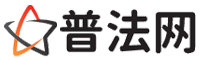 佛山律师网-佛山法律咨询,佛山离婚律师,佛山刑事律师,佛山房产律师,佛山法律顾问,佛山律师事务所